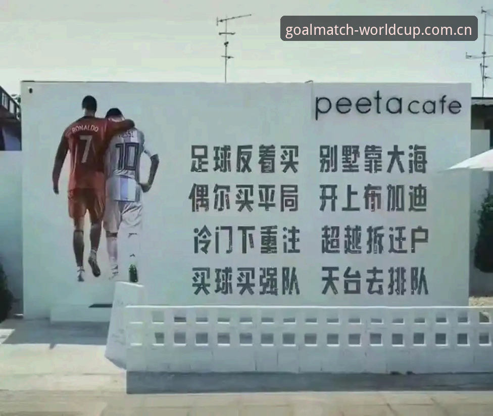 世界杯官方APP 世界杯买球App官方使用指南:从下载到购票的完整攻略