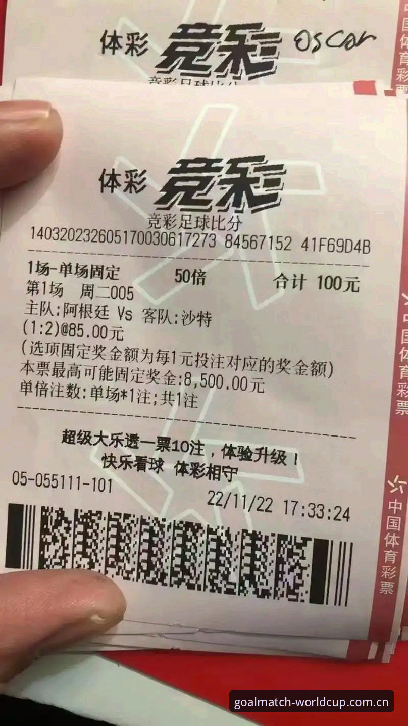世界杯官方APP 世界杯买球App官方使用指南:从下载到购票的完整攻略