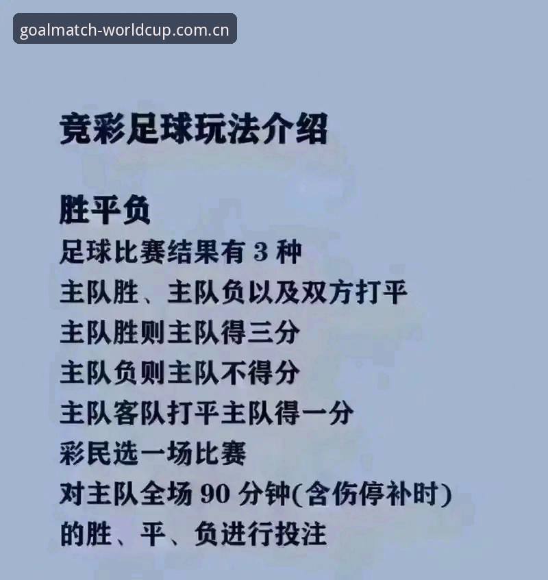 资深用户分享世界杯买球App实战心得：手机端票务信息一站搞定