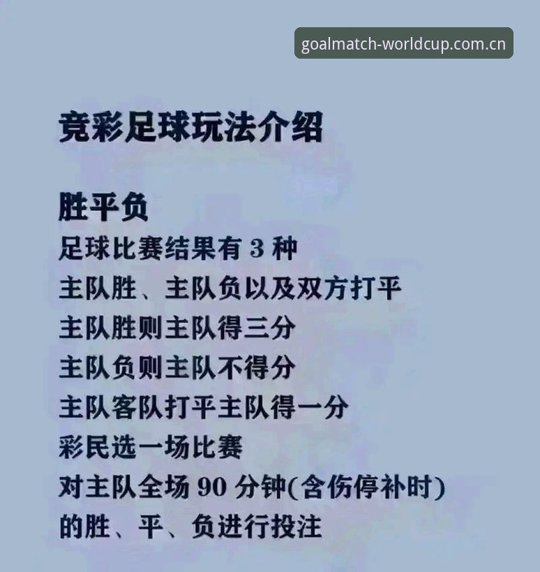 世界杯买球App最新版本安装失败深度解析：从根源到解决方案全面梳理